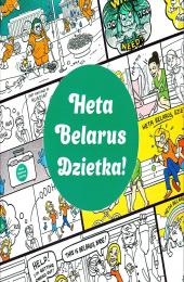 Heta Belarus Dzietka!