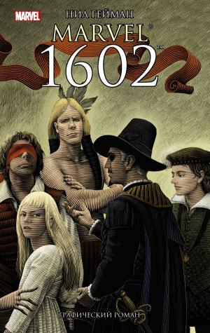 Marvel 1602